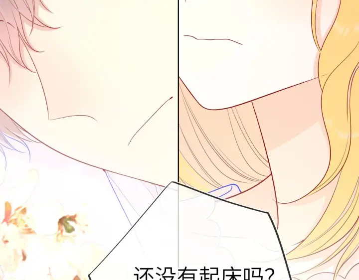 漫画《星辰于我》第72话 初吻第47张图