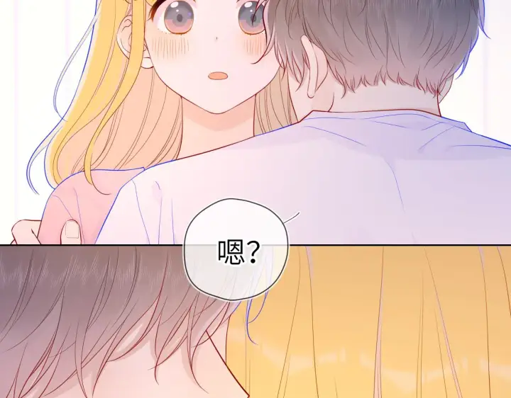 漫画《星辰于我》第72话 初吻第5张图