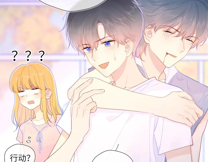 漫画《星辰于我》第73话 公开第37张图