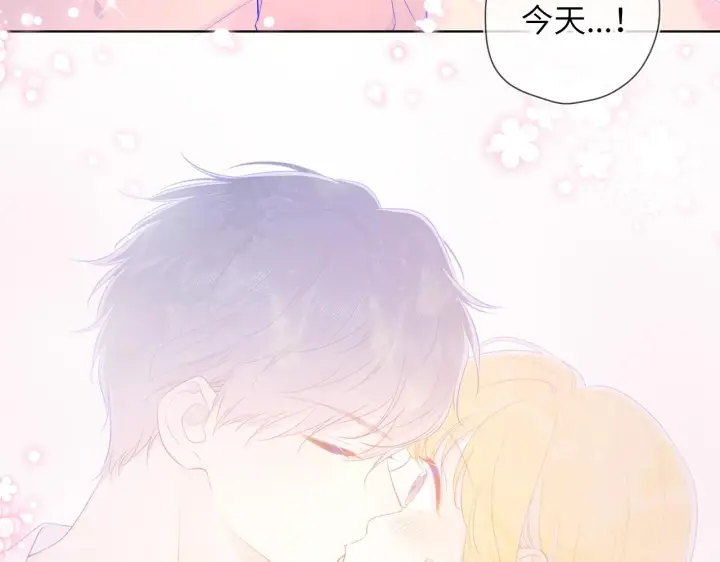 漫画《星辰于我》第73话 公开第46张图