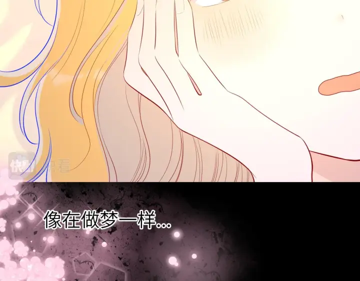 漫画《星辰于我》第73话 公开第55张图