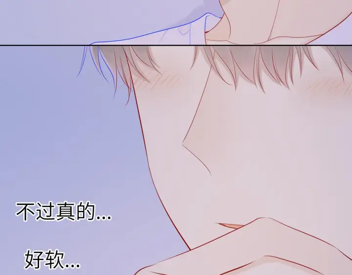 漫画《星辰于我》第73话 公开第59张图
