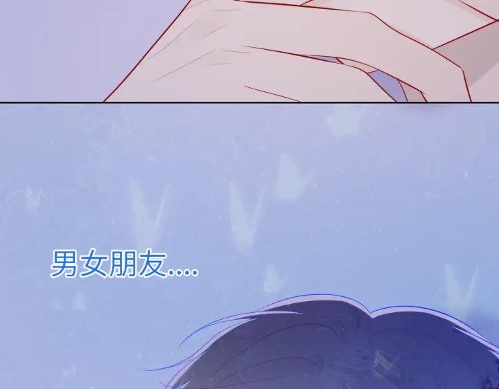 漫画《星辰于我》第73话 公开第60张图