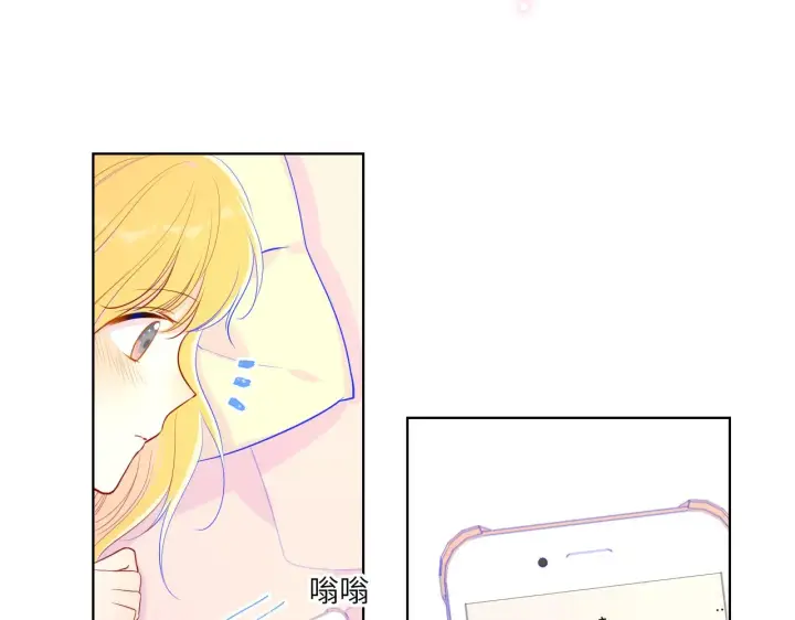 漫画《星辰于我》第74话 牵手第11张图