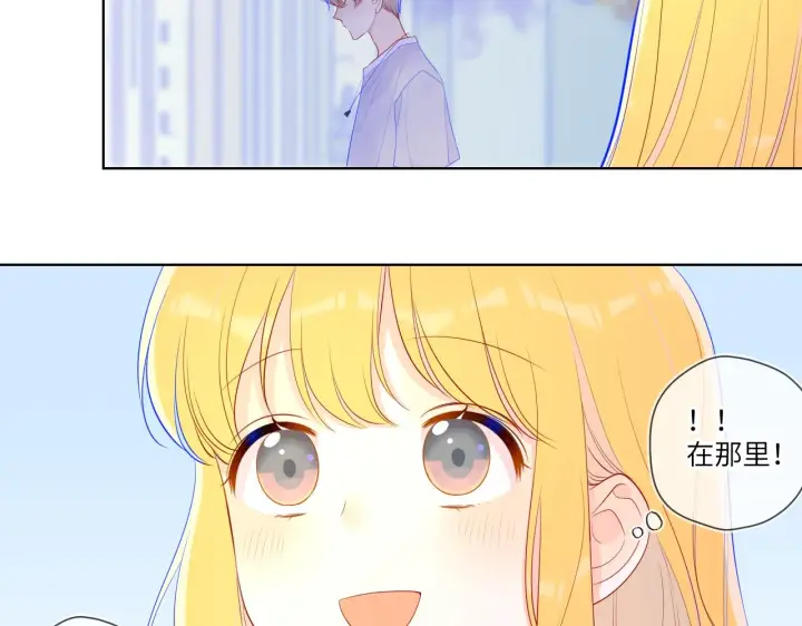 漫画《星辰于我》第74话 牵手第23张图