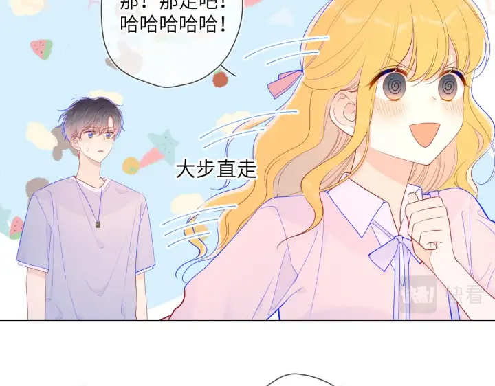漫画《星辰于我》第74话 牵手第32张图