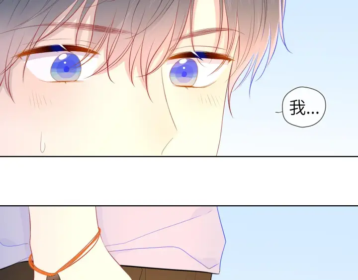 漫画《星辰于我》第74话 牵手第34张图