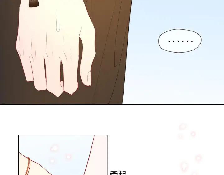 漫画《星辰于我》第74话 牵手第35张图