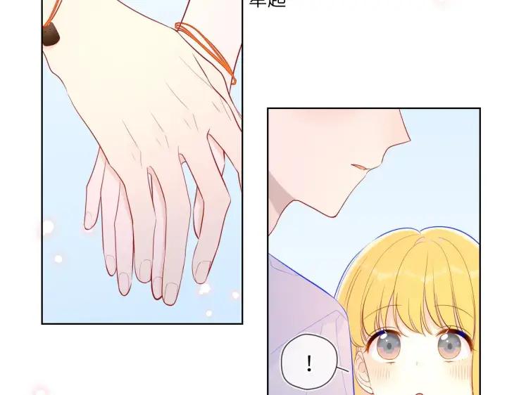 漫画《星辰于我》第74话 牵手第36张图