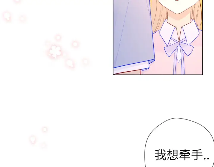 漫画《星辰于我》第74话 牵手第37张图