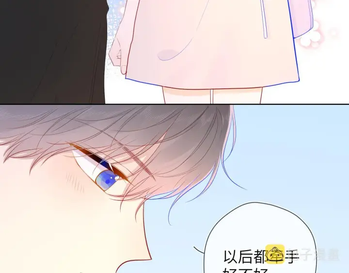 漫画《星辰于我》第74话 牵手第40张图