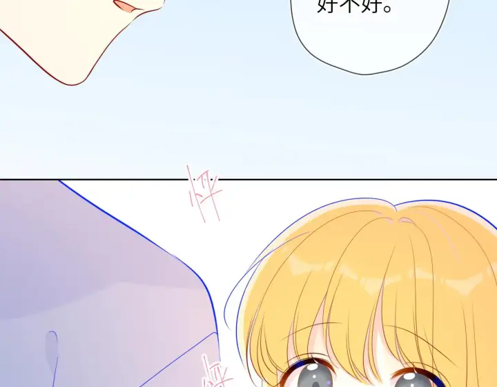 漫画《星辰于我》第74话 牵手第41张图