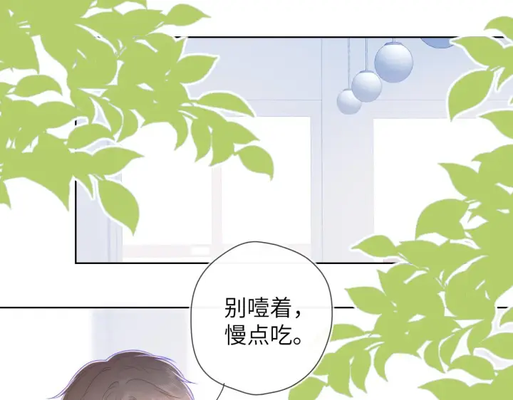 漫画《星辰于我》第74话 牵手第50张图