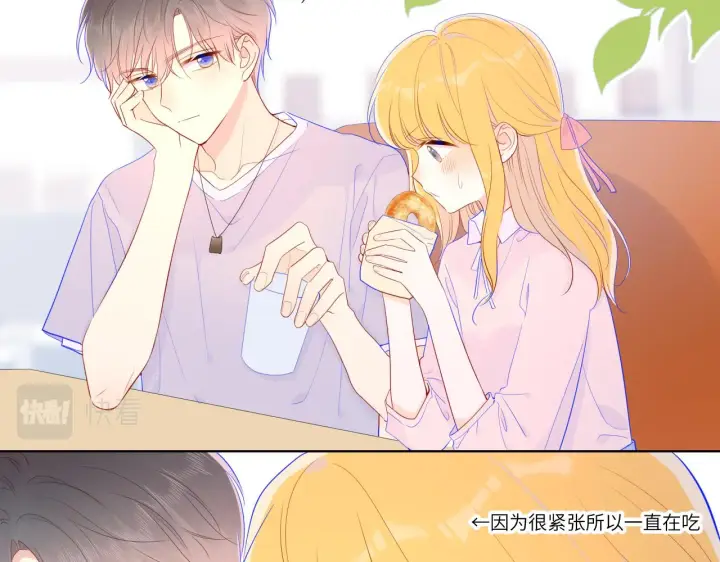 漫画《星辰于我》第74话 牵手第51张图