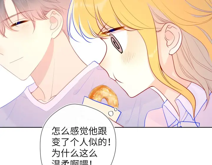 漫画《星辰于我》第74话 牵手第52张图