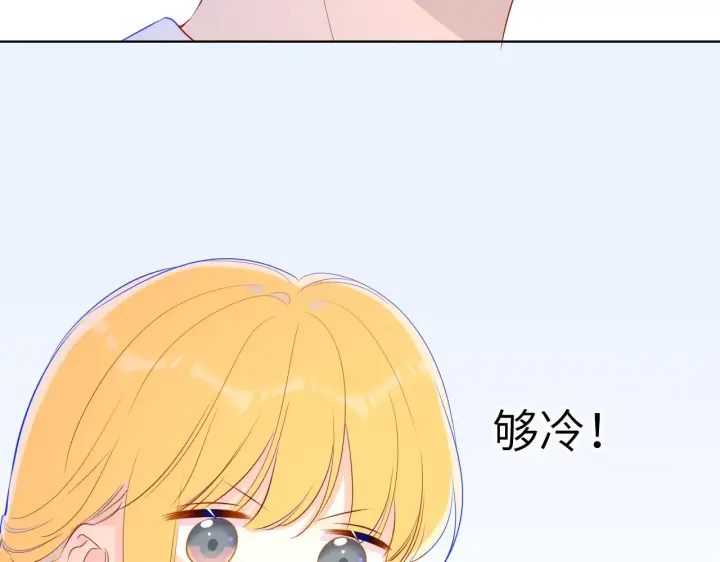 漫画《星辰于我》第74话 牵手第59张图