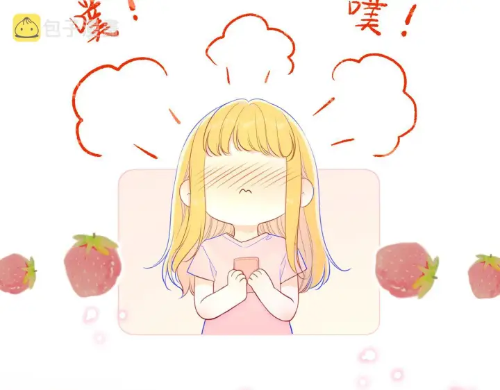 漫画《星辰于我》第74话 牵手第8张图