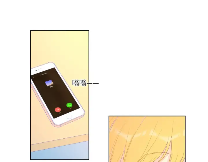 漫画《星辰于我》第75话 醋第20张图