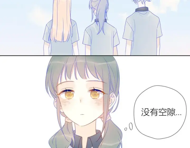 《星辰于我》第8话 朋友图32