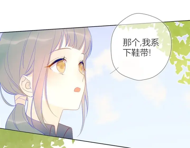 《星辰于我》第8话 朋友图35