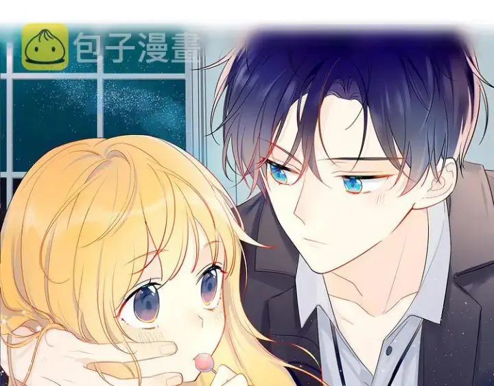 《星辰于我》第8话 朋友图4