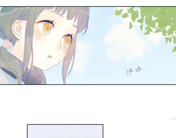 《星辰于我》第8话 朋友图46