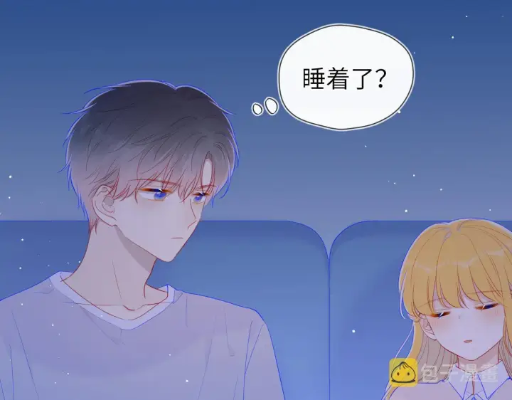 漫画《星辰于我》第77话 美好的你第31张图
