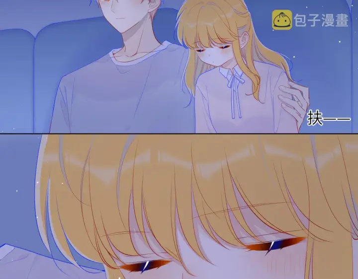 漫画《星辰于我》第77话 美好的你第34张图