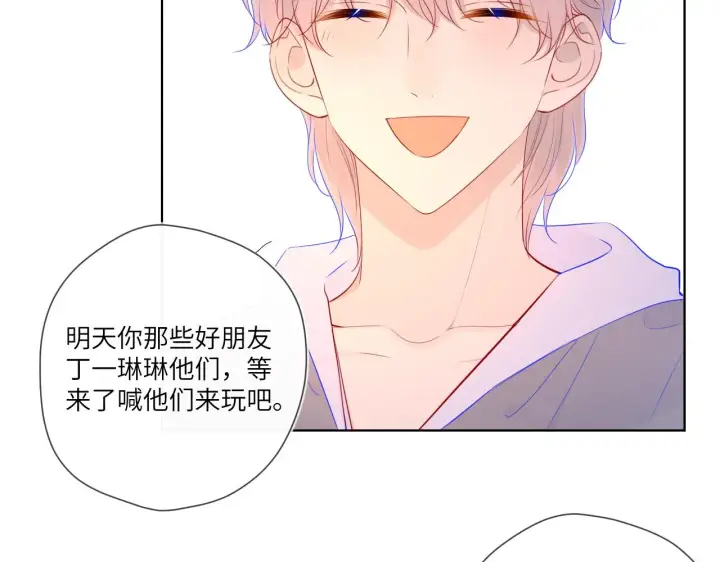 漫画《星辰于我》第78话 新家，美少女与狗第10张图