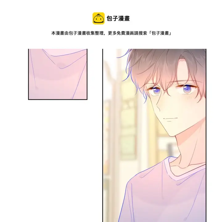 漫画《星辰于我》第78话 新家，美少女与狗第17张图