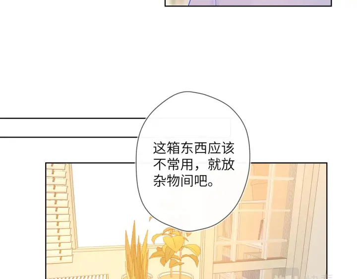 漫画《星辰于我》第78话 新家，美少女与狗第18张图