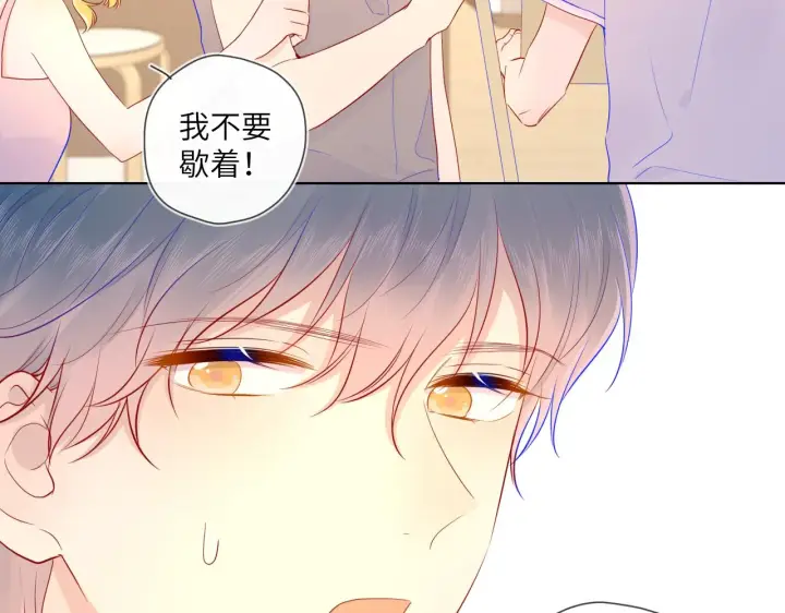 漫画《星辰于我》第78话 新家，美少女与狗第20张图