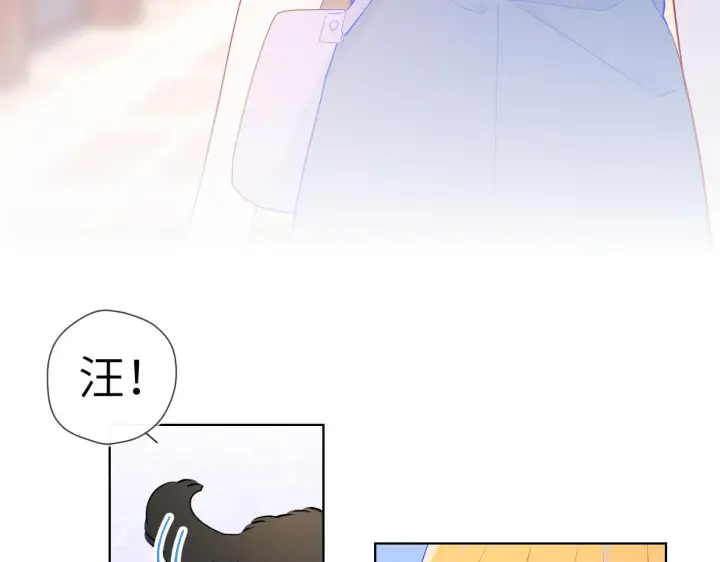 漫画《星辰于我》第78话 新家，美少女与狗第26张图
