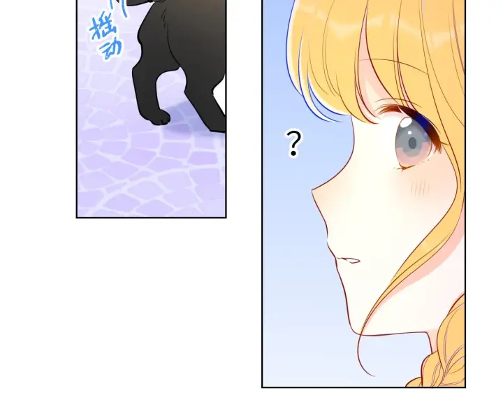 漫画《星辰于我》第78话 新家，美少女与狗第27张图