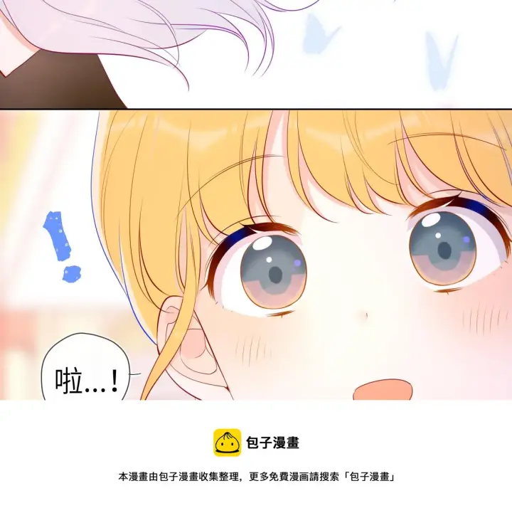 漫画《星辰于我》第78话 新家，美少女与狗第37张图