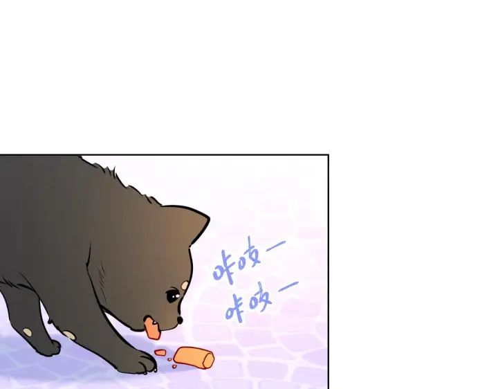 漫画《星辰于我》第78话 新家，美少女与狗第46张图