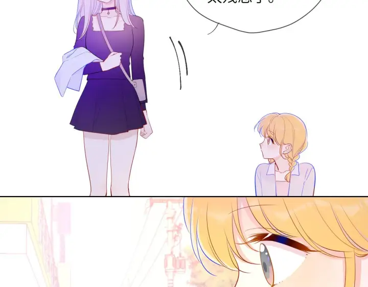 漫画《星辰于我》第78话 新家，美少女与狗第52张图