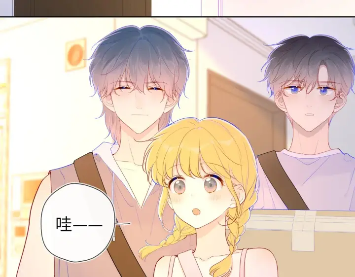 漫画《星辰于我》第78话 新家，美少女与狗第7张图