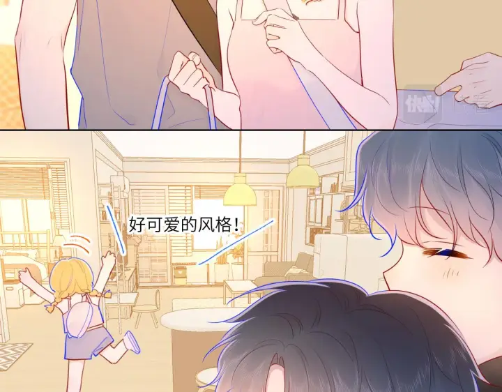 漫画《星辰于我》第78话 新家，美少女与狗第8张图