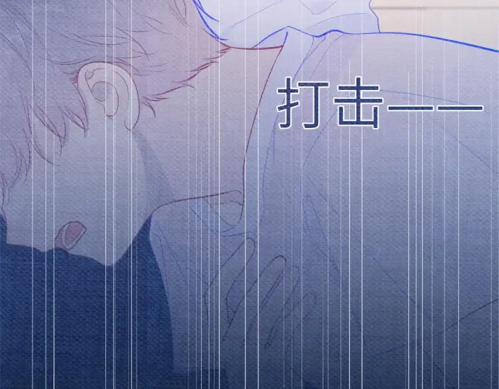 漫画《星辰于我》第79话 住在隔壁的男人？第22张图