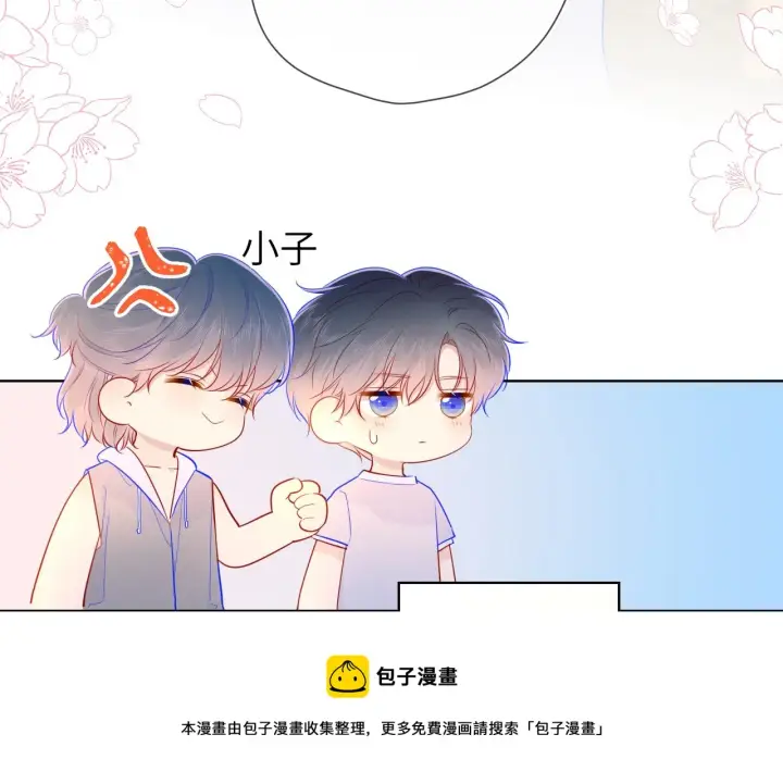 漫画《星辰于我》第79话 住在隔壁的男人？第29张图