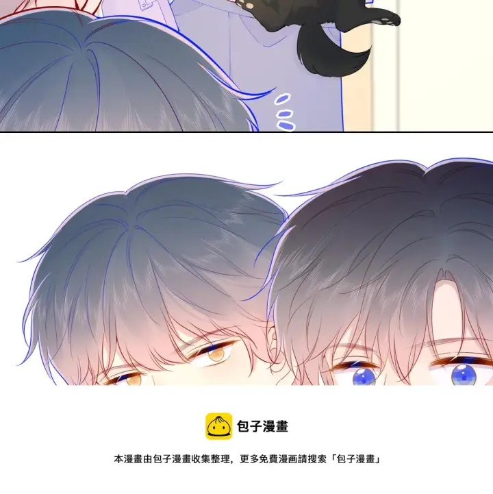 漫画《星辰于我》第79话 住在隔壁的男人？第33张图