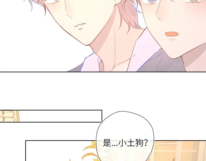 漫画《星辰于我》第79话 住在隔壁的男人？第34张图