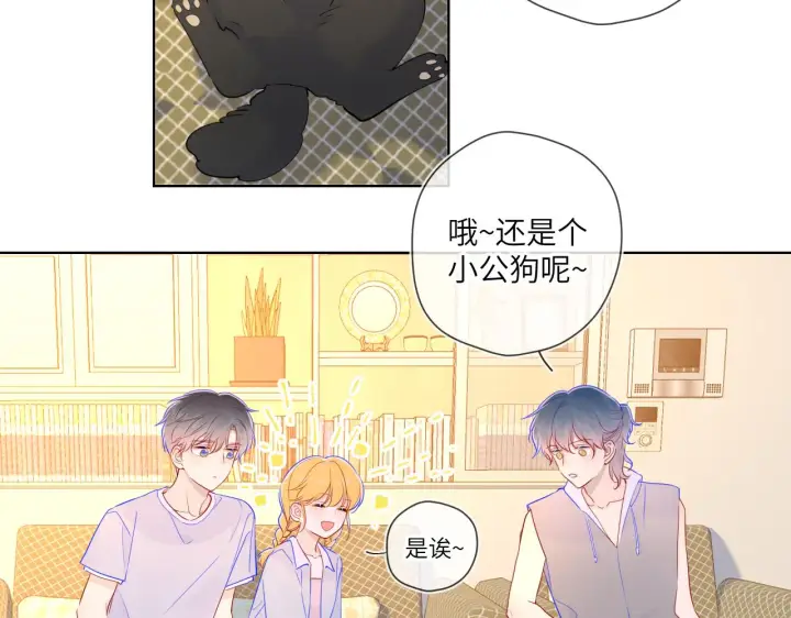 漫画《星辰于我》第79话 住在隔壁的男人？第36张图
