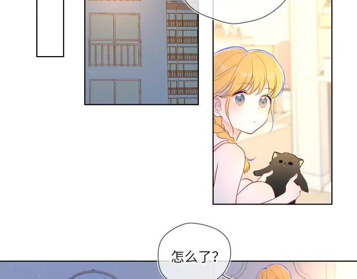 漫画《星辰于我》第79话 住在隔壁的男人？第51张图