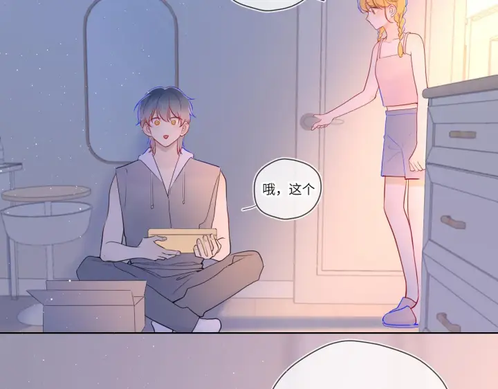 漫画《星辰于我》第79话 住在隔壁的男人？第52张图