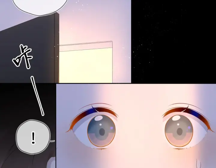 漫画《星辰于我》第79话 住在隔壁的男人？第59张图