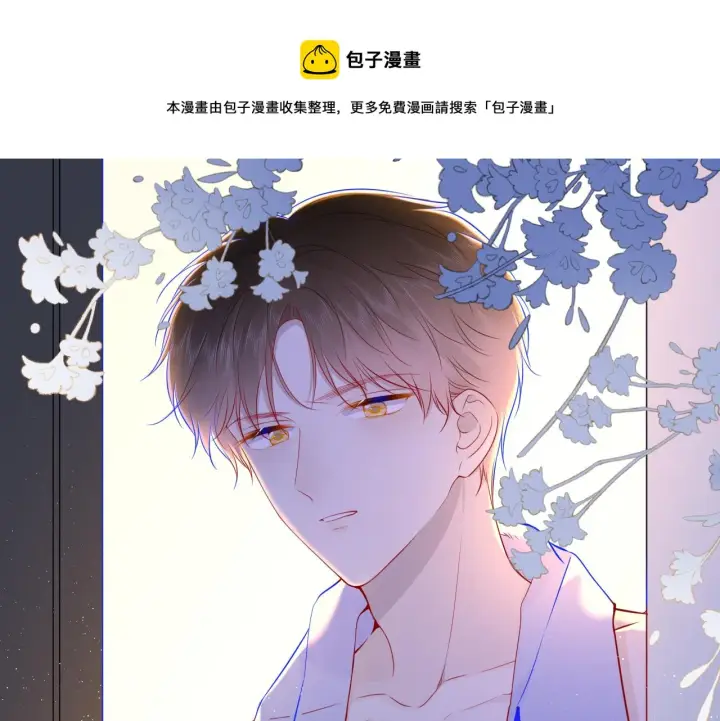 漫画《星辰于我》第79话 住在隔壁的男人？第61张图