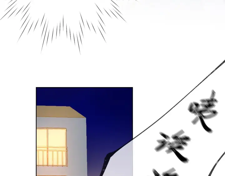 漫画《星辰于我》第79话 住在隔壁的男人？第63张图