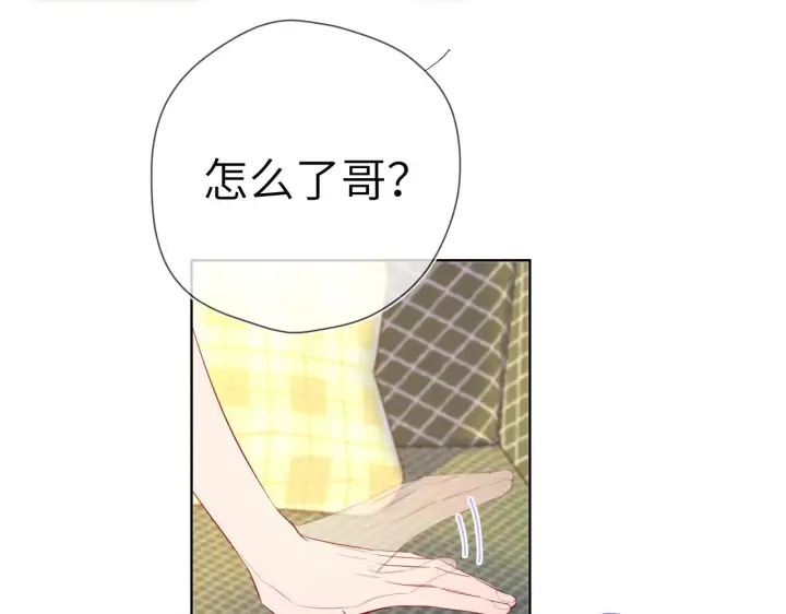 漫画《星辰于我》第79话 住在隔壁的男人？第7张图